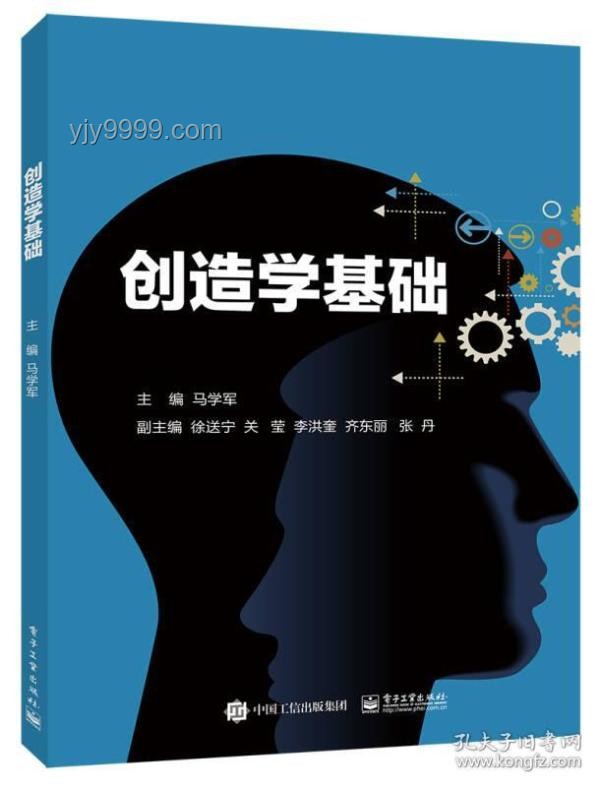 无心风月，专注自我创新跃迁！